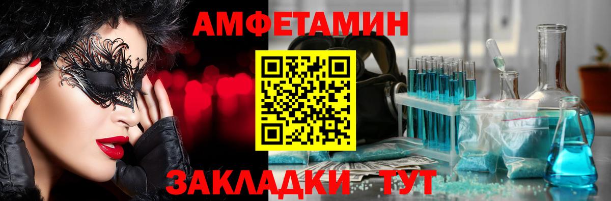 Метамфетамин винт  Метамфетамин винт  Аша  Вход с VPN 