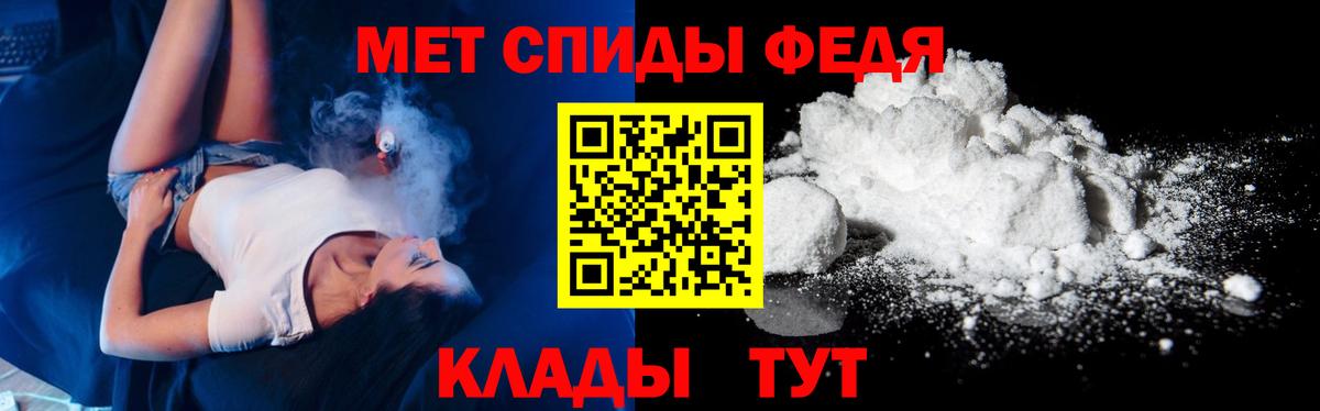 Первитин мет Аша