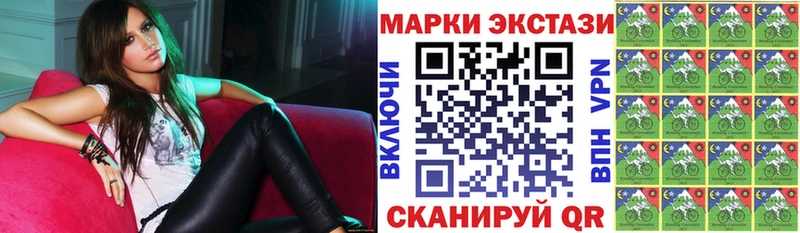 Марки N-bome 1500мкг сколько стоит mega онион Аша