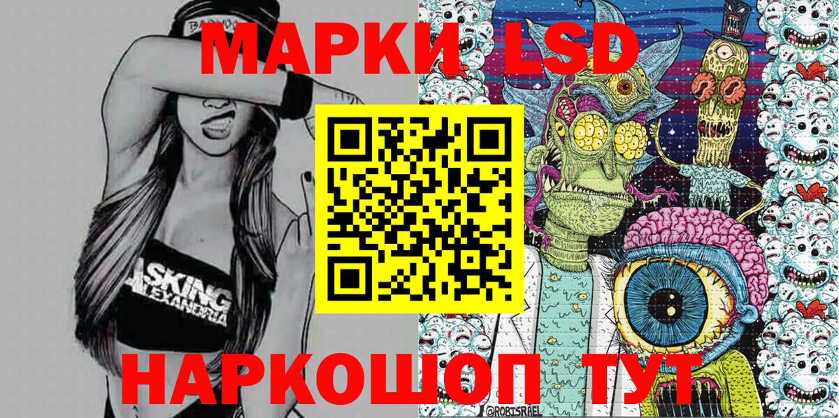 Марки NBOMe 1500мкг  Марки NBOMe  Аша  Марки NBOMe 1500мкг 