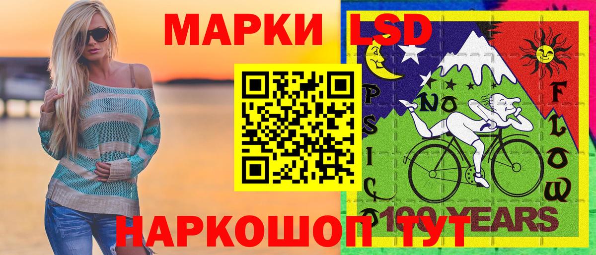 Аша  Марки N-bome 1,5мг  Марки N-bome 1,5мг  Марки 25I-NBOMe  Вход с VPN 