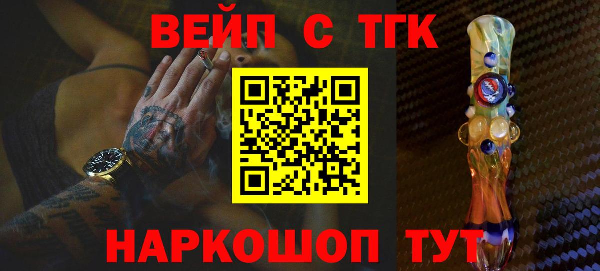 Дистиллят ТГК Wax Аша
