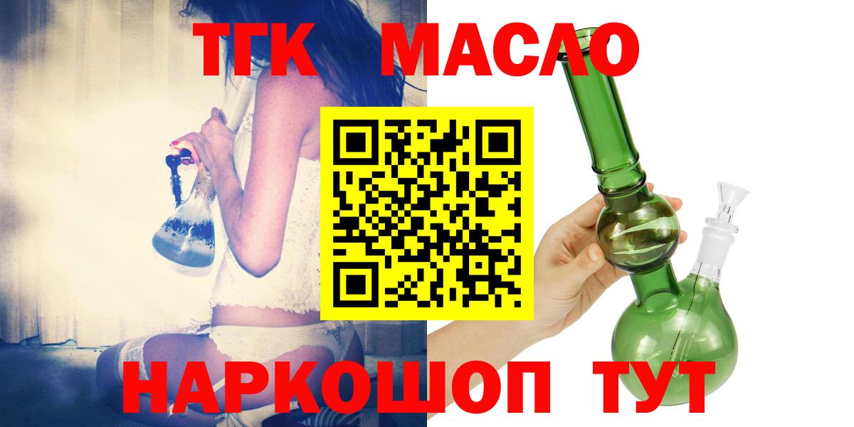 Дистиллят ТГК THC oil Аша